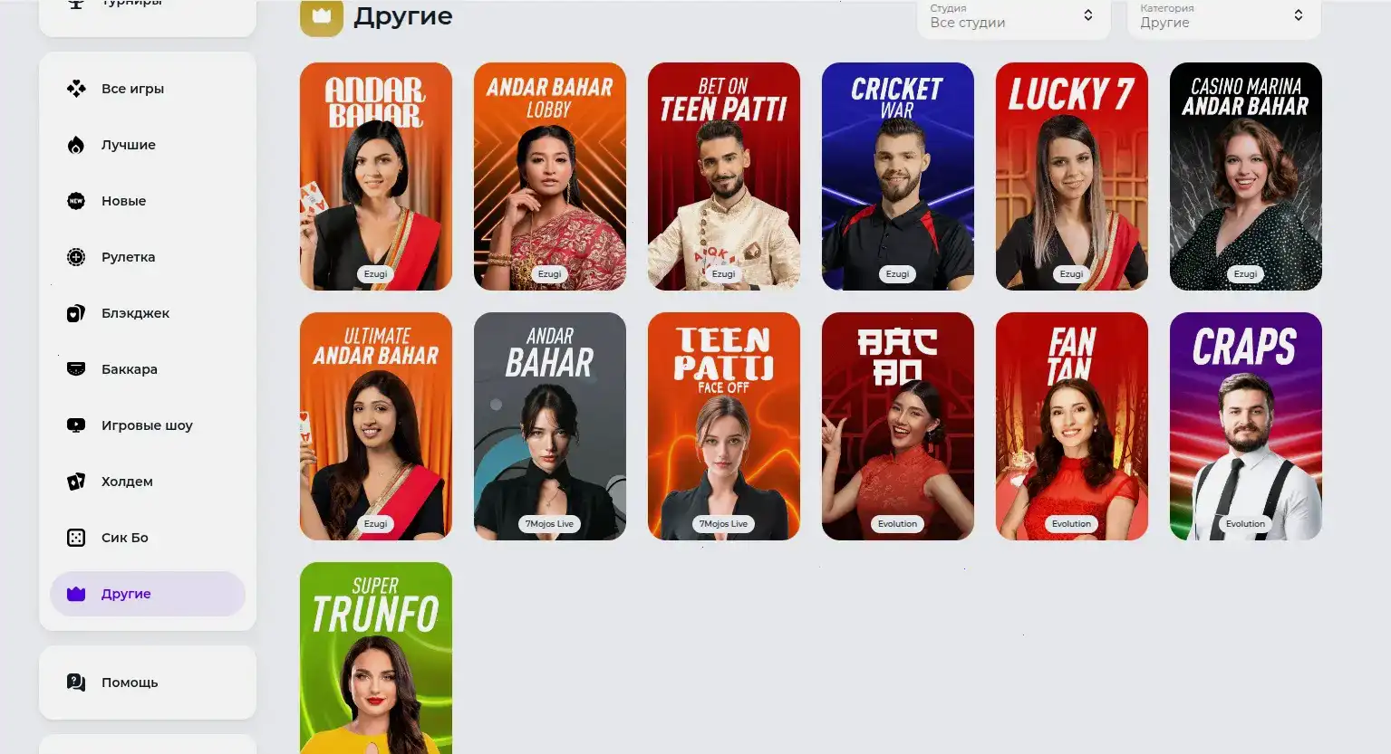 Интерфейс игрового зала Cat Casino на компьютере