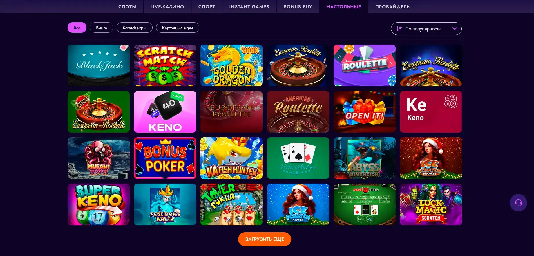 Мобильная версия Cat Casino на смартфоне