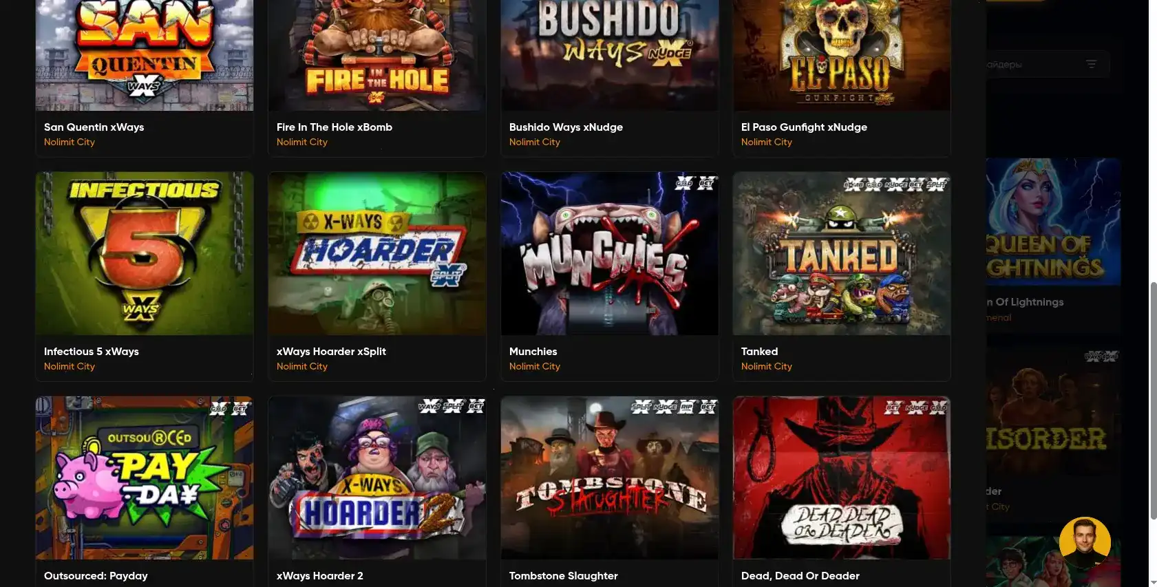 Процесс быстрой регистрации в Cat Casino